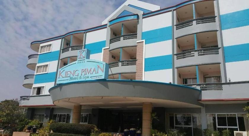 מוקדהאן Kiengpiman Hotel מראה חיצוני תמונה