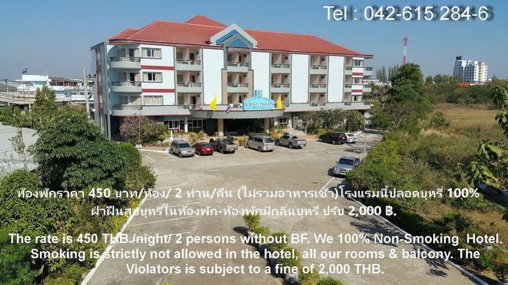 מוקדהאן Kiengpiman Hotel מראה חיצוני תמונה
