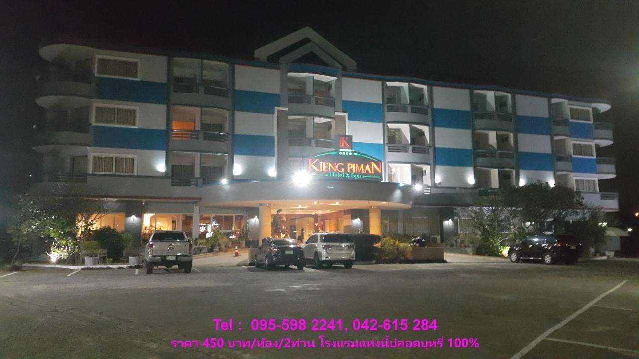 מוקדהאן Kiengpiman Hotel מראה חיצוני תמונה